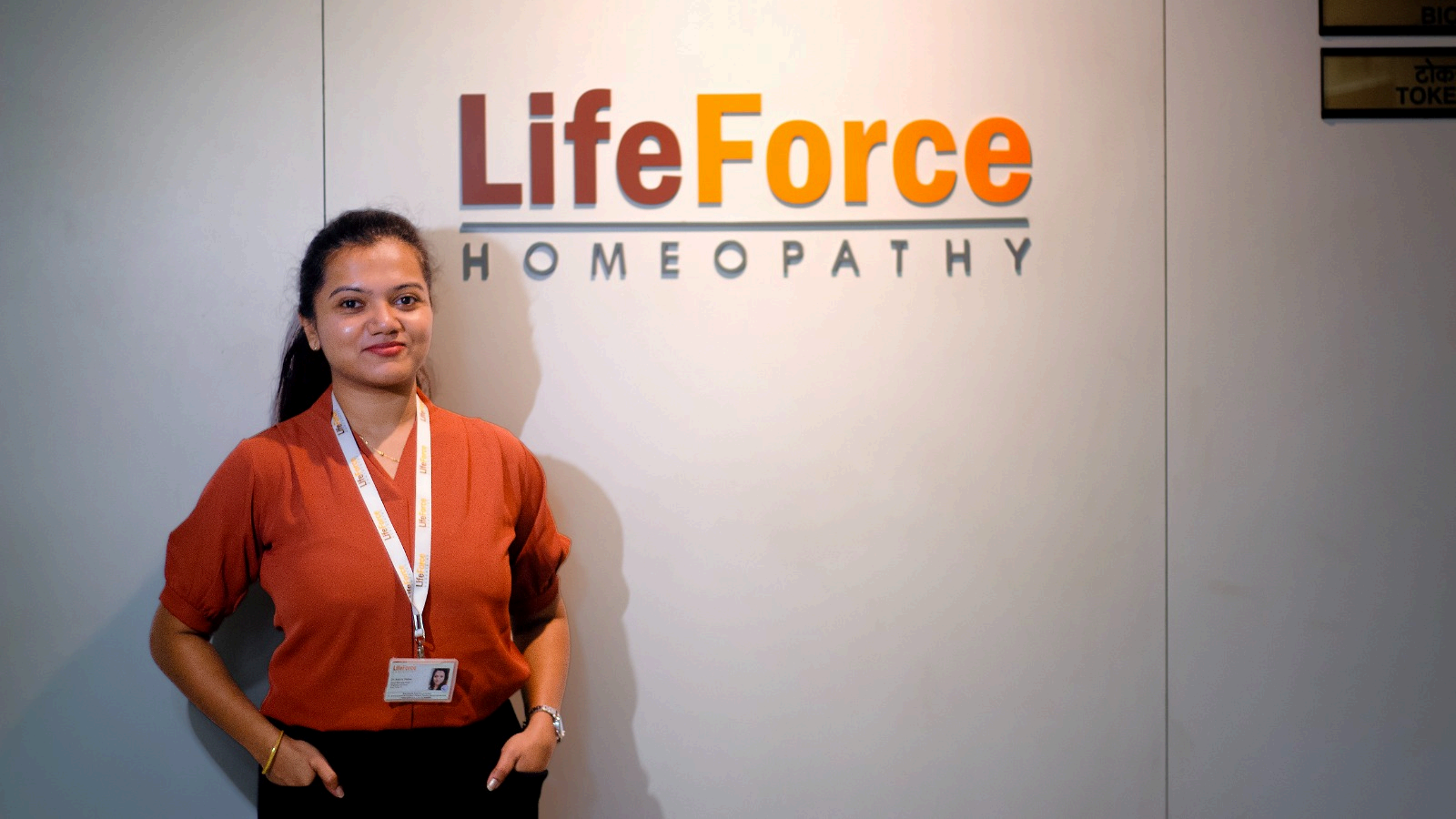 Dr. Amrita Utekar